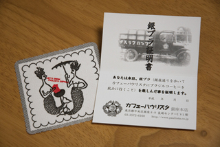 20130115001.jpg